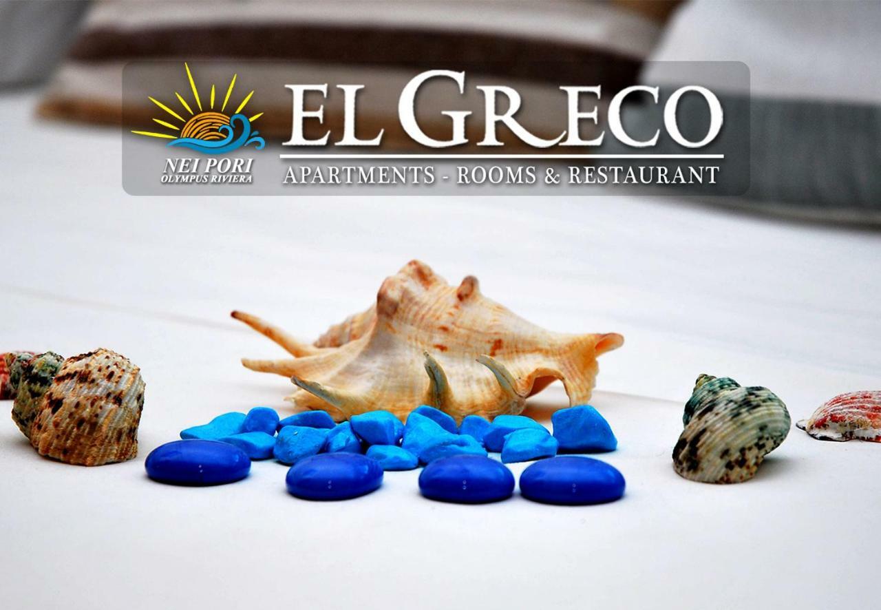 El Greco Nei Pori Leilighet Eksteriør bilde